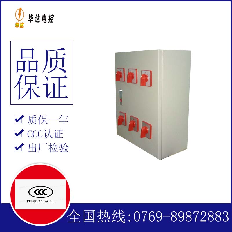 延吉风机控制箱