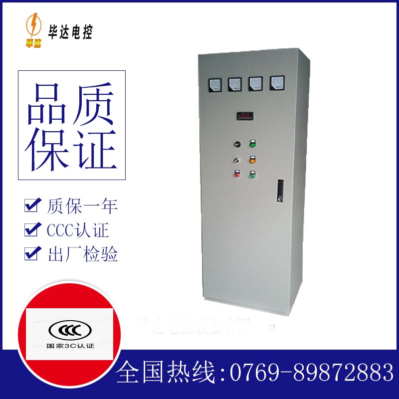 延吉软启动控制柜